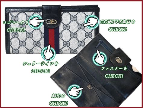 gucci 財布 鑑定|オールドグッチのお財布 本物の見分け方 Vintageshop .